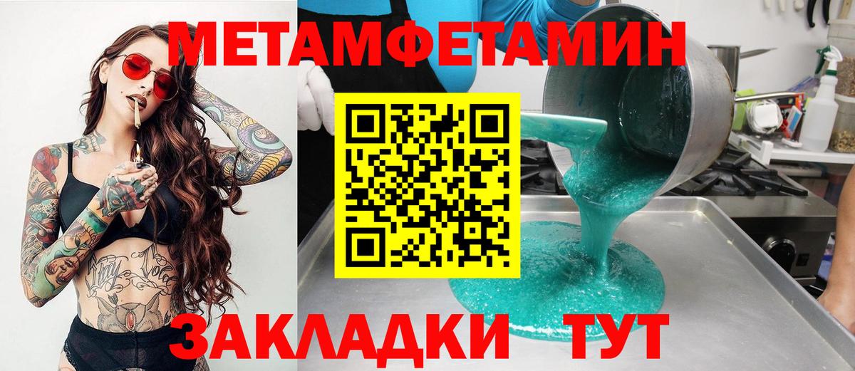 А ПВП СК кристаллы  Джанкой  COCAIN  Меф кристаллы  АМФ кристаллы  Гашиш  Конопля  Вход с VPN  НБОМе 