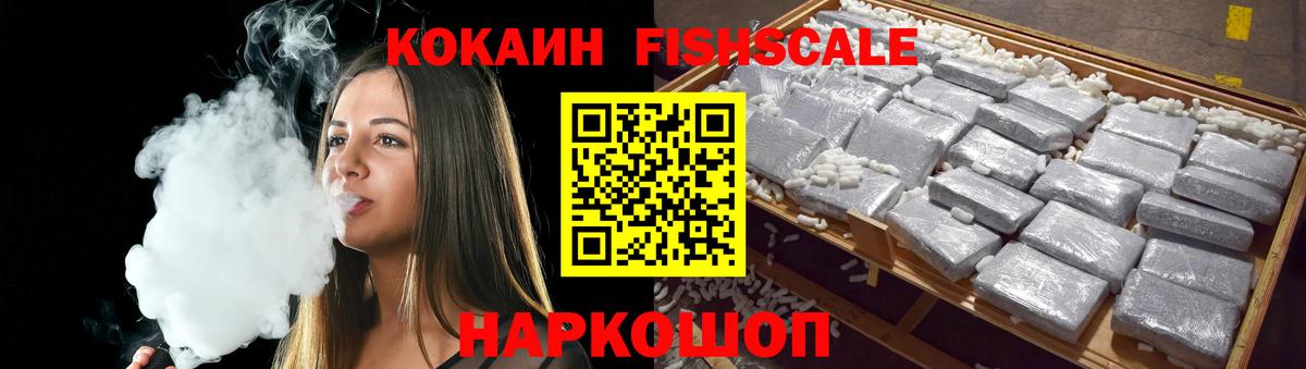 Cocaine Columbia  Вход с VPN  Джанкой  КОКАИН  Cocaine Перу 