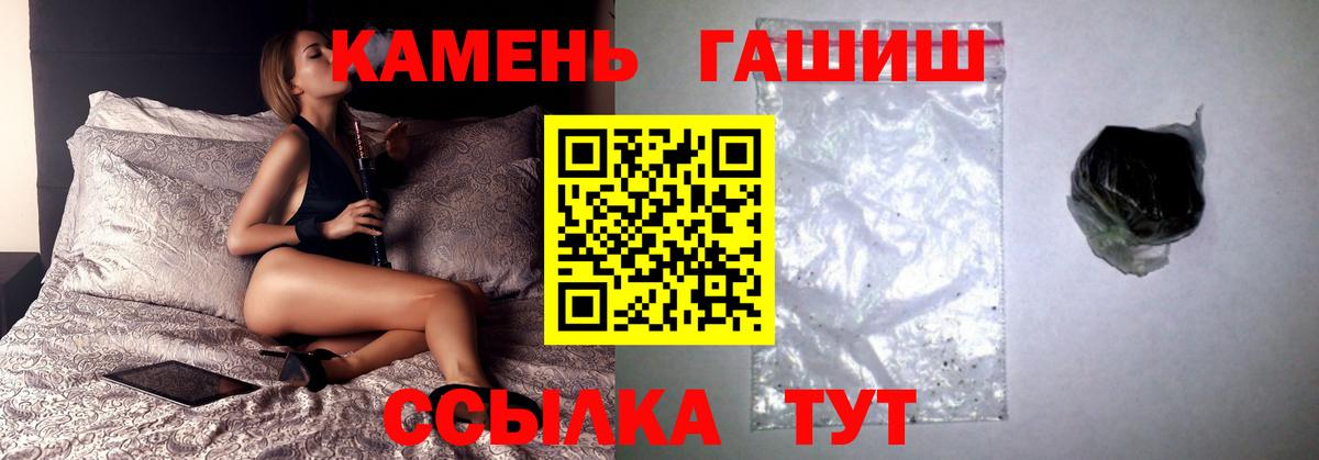 Джанкой  ГАШИШ AMNESIA HAZE  Вход с VPN 