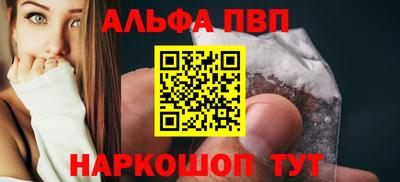 шишки Донецк