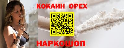 марки lsd Донской