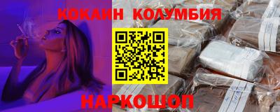 метамфетамин Дубна