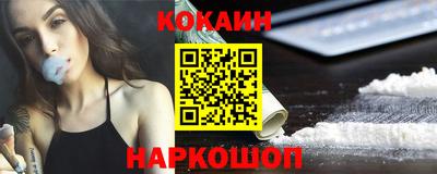 шишки Донецк