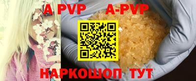 марки lsd Донской