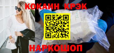 шишки Донецк