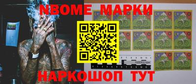 марки lsd Донской