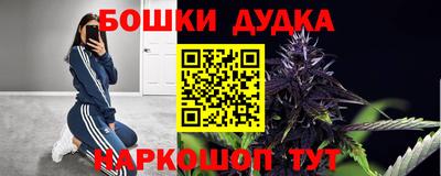 шишки Донецк