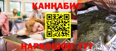 шишки Донецк