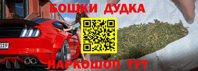 метамфетамин Дубна