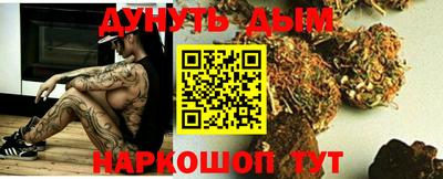 шишки Донецк