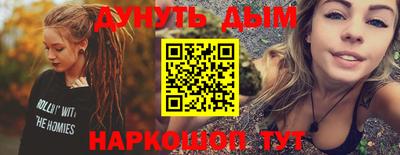 метамфетамин Дубна