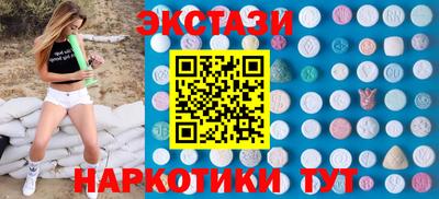 метамфетамин Дубна