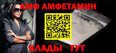шишки Донецк