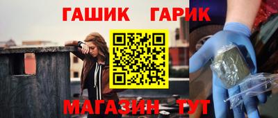 метамфетамин Дубна