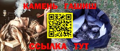 шишки Донецк