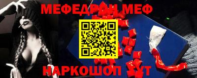 шишки Донецк