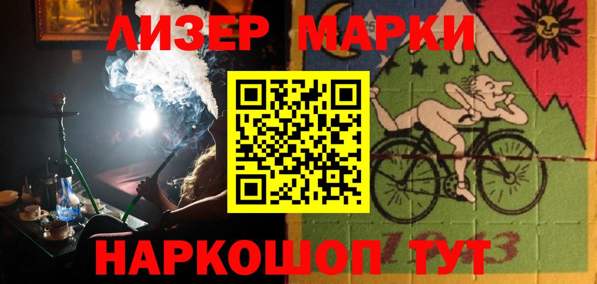 ссылка на мегу ТОР  Вход с VPN  Джанкой  LSD-25 экстази кислота 