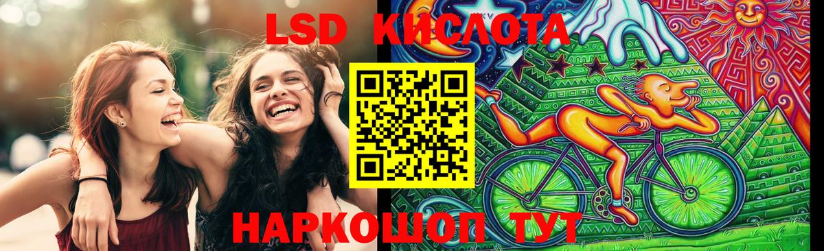 Джанкой  Марки NBOMe  Вход с VPN  Марки 25I-NBOMe 1,5мг 