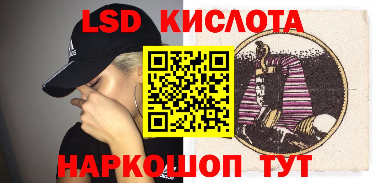 Марки 25I-NBOMe 1,8мг Джанкой
