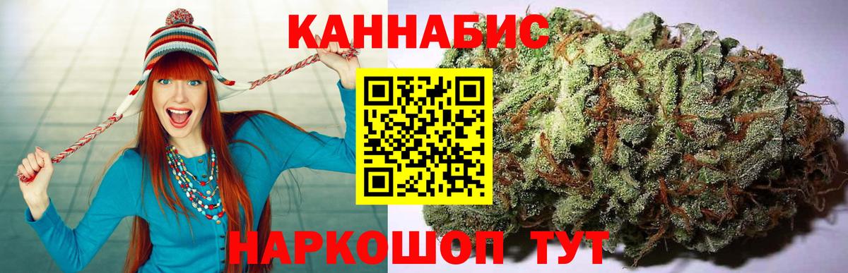Бошки марихуана Ganja Джанкой