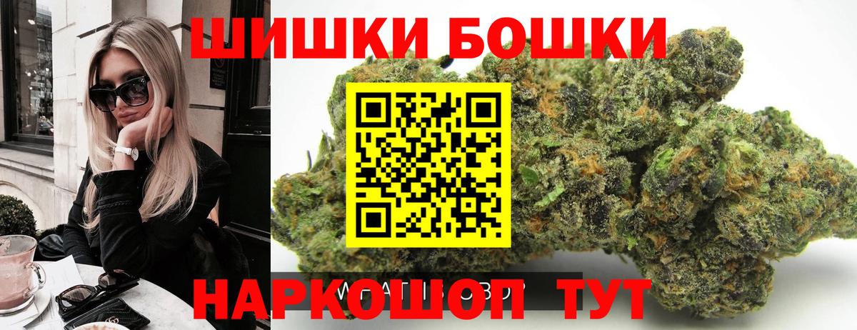 Каннабис ГИДРОПОН  Канабис AK-47  Джанкой  Бошки марихуана индика  Вход с VPN 